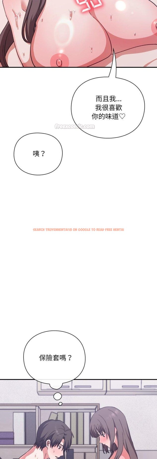 查看漫画撲通撲通終極密碼 - 第11話 - sayhentaiz.net中的4457038图片 查看漫画撲通撲通終極密碼 - 第11話 - sayhentaiz.net中的4457038图片