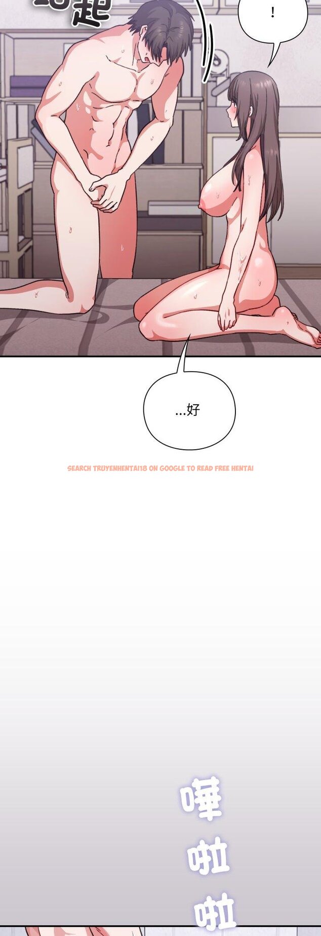 查看漫画撲通撲通終極密碼 - 第11話 - sayhentaiz.net中的4457041图片 查看漫画撲通撲通終極密碼 - 第11話 - sayhentaiz.net中的4457041图片