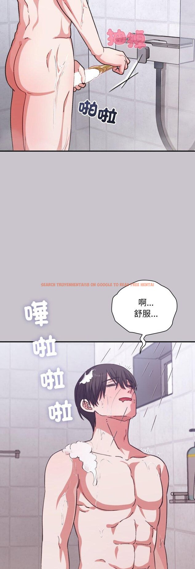 查看漫画撲通撲通終極密碼 - 第11話 - sayhentaiz.net中的4457042图片 查看漫画撲通撲通終極密碼 - 第11話 - sayhentaiz.net中的4457042图片