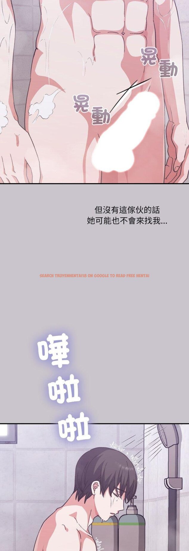 查看漫画撲通撲通終極密碼 - 第11話 - sayhentaiz.net中的4457044图片 查看漫画撲通撲通終極密碼 - 第11話 - sayhentaiz.net中的4457044图片