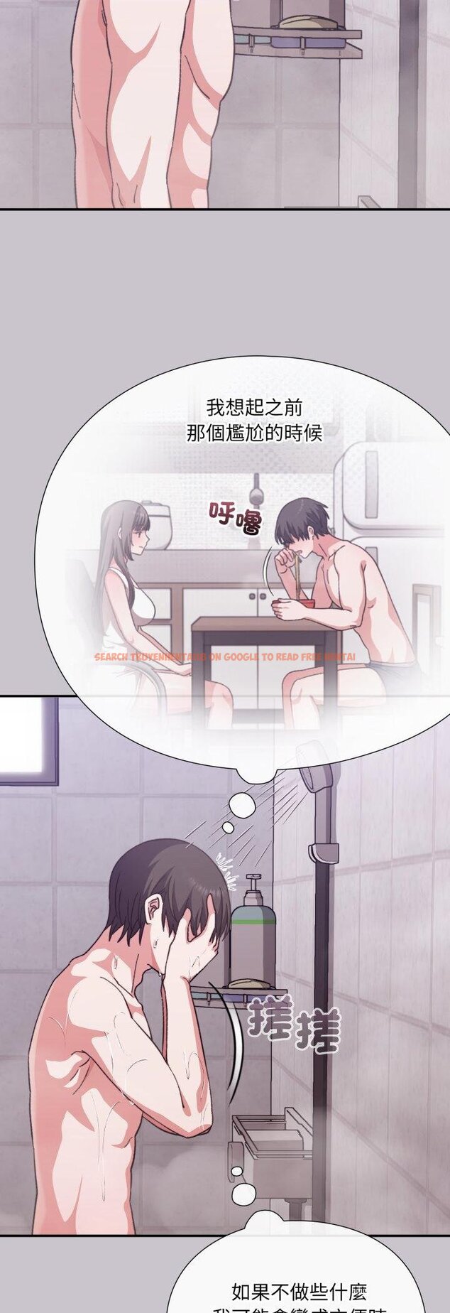 查看漫画撲通撲通終極密碼 - 第11話 - sayhentaiz.net中的4457045图片 查看漫画撲通撲通終極密碼 - 第11話 - sayhentaiz.net中的4457045图片