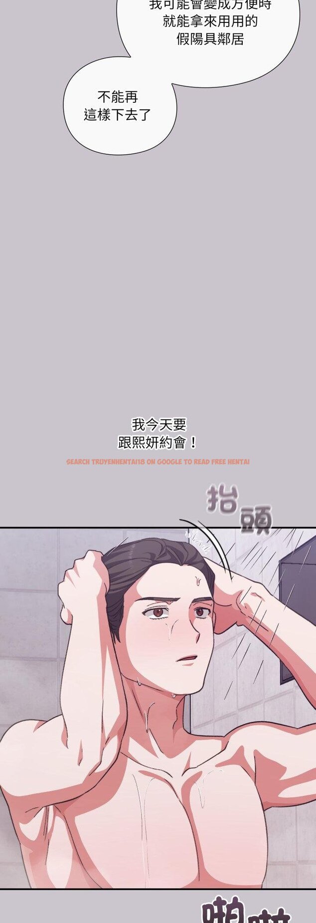 查看漫画撲通撲通終極密碼 - 第11話 - sayhentaiz.net中的4457046图片 查看漫画撲通撲通終極密碼 - 第11話 - sayhentaiz.net中的4457046图片