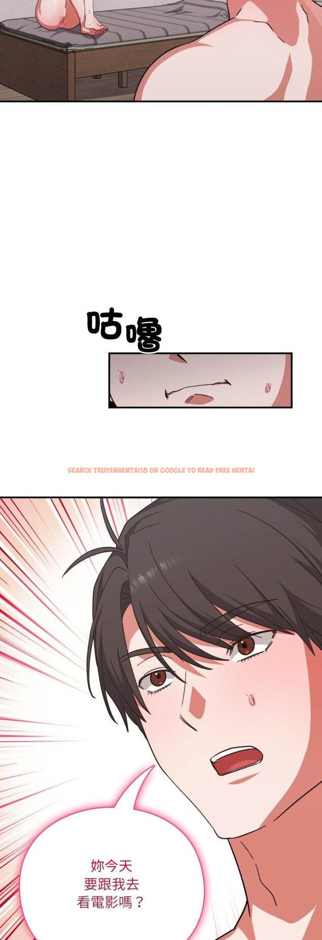 查看漫画撲通撲通終極密碼 - 第11話 - sayhentaiz.net中的4457049图片 查看漫画撲通撲通終極密碼 - 第11話 - sayhentaiz.net中的4457049图片