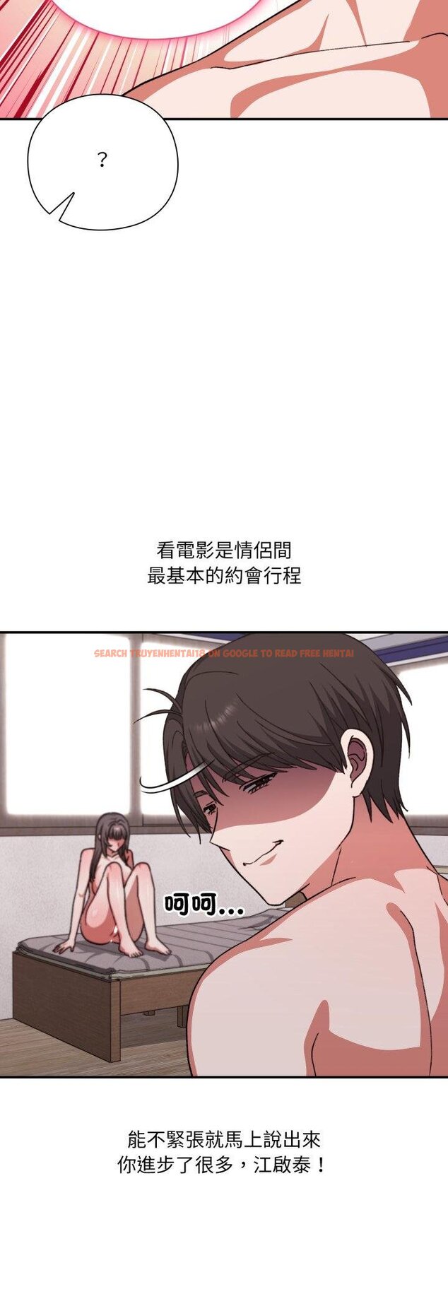 查看漫画撲通撲通終極密碼 - 第11話 - sayhentaiz.net中的4457050图片 查看漫画撲通撲通終極密碼 - 第11話 - sayhentaiz.net中的4457050图片