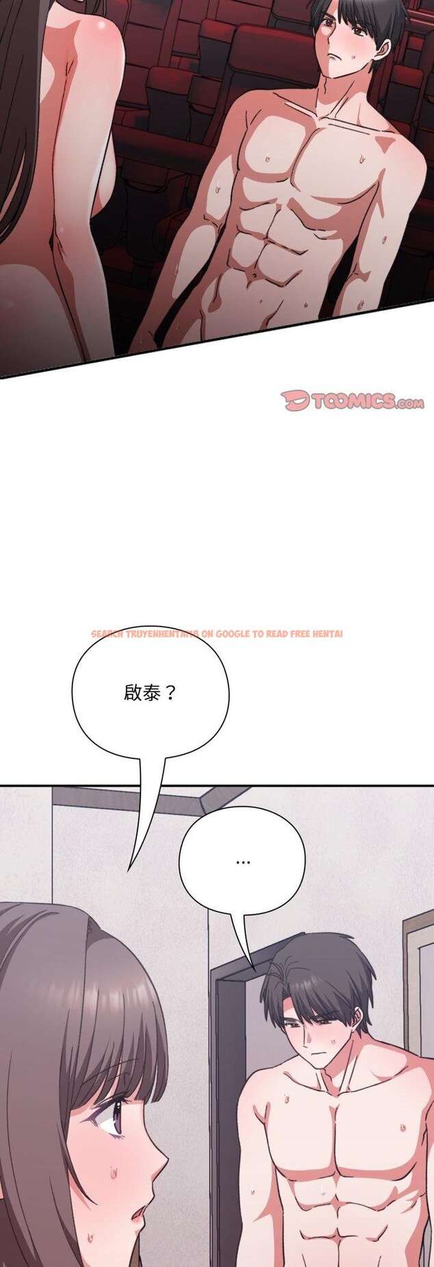 查看漫画撲通撲通終極密碼 - 第11話 - sayhentaiz.net中的4457055图片 查看漫画撲通撲通終極密碼 - 第11話 - sayhentaiz.net中的4457055图片