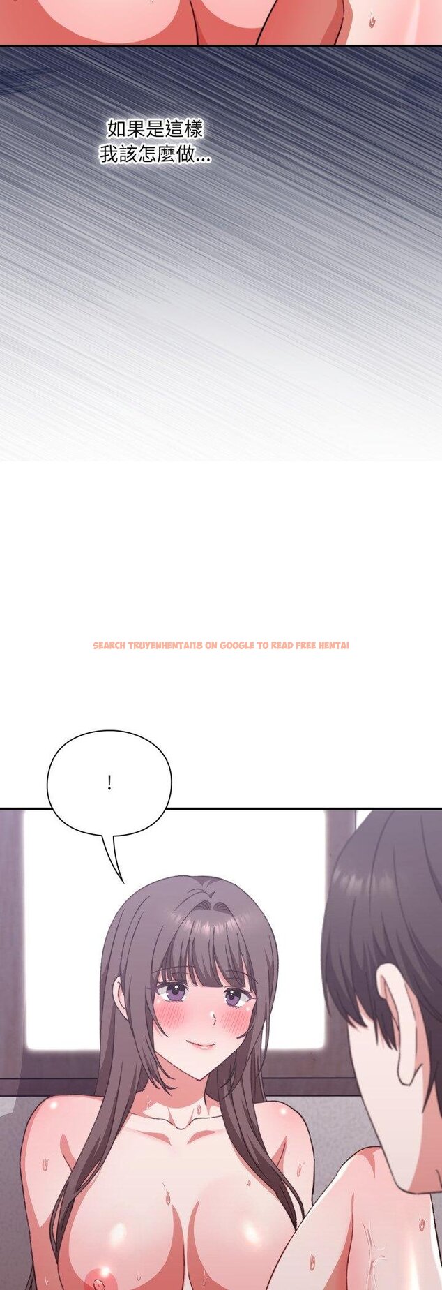 查看漫画撲通撲通終極密碼 - 第11話 - sayhentaiz.net中的4457057图片 查看漫画撲通撲通終極密碼 - 第11話 - sayhentaiz.net中的4457057图片