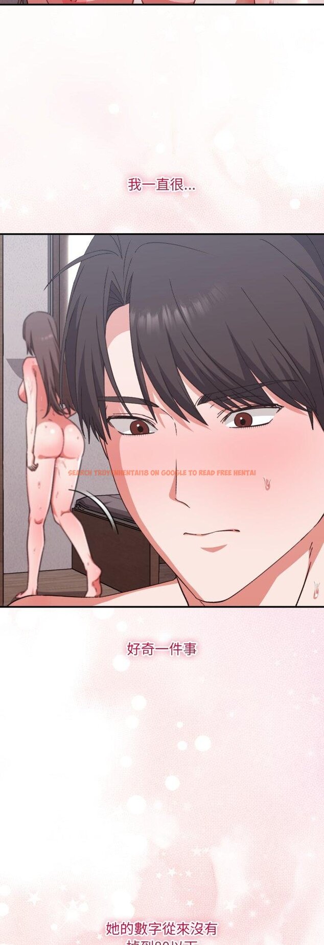 查看漫画撲通撲通終極密碼 - 第11話 - sayhentaiz.net中的4457058图片 查看漫画撲通撲通終極密碼 - 第11話 - sayhentaiz.net中的4457058图片