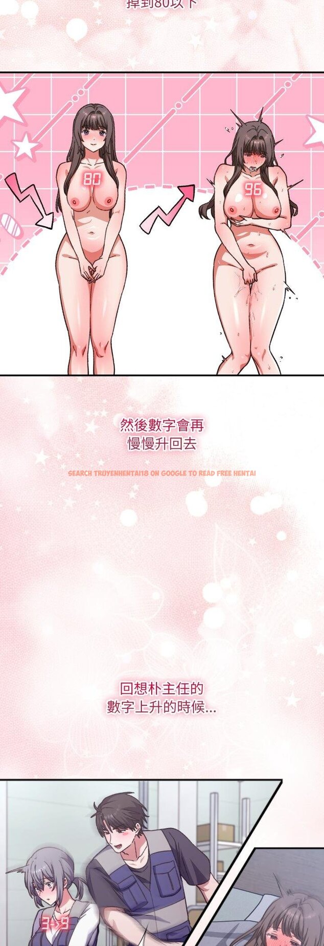 查看漫画撲通撲通終極密碼 - 第11話 - sayhentaiz.net中的4457059图片 查看漫画撲通撲通終極密碼 - 第11話 - sayhentaiz.net中的4457059图片