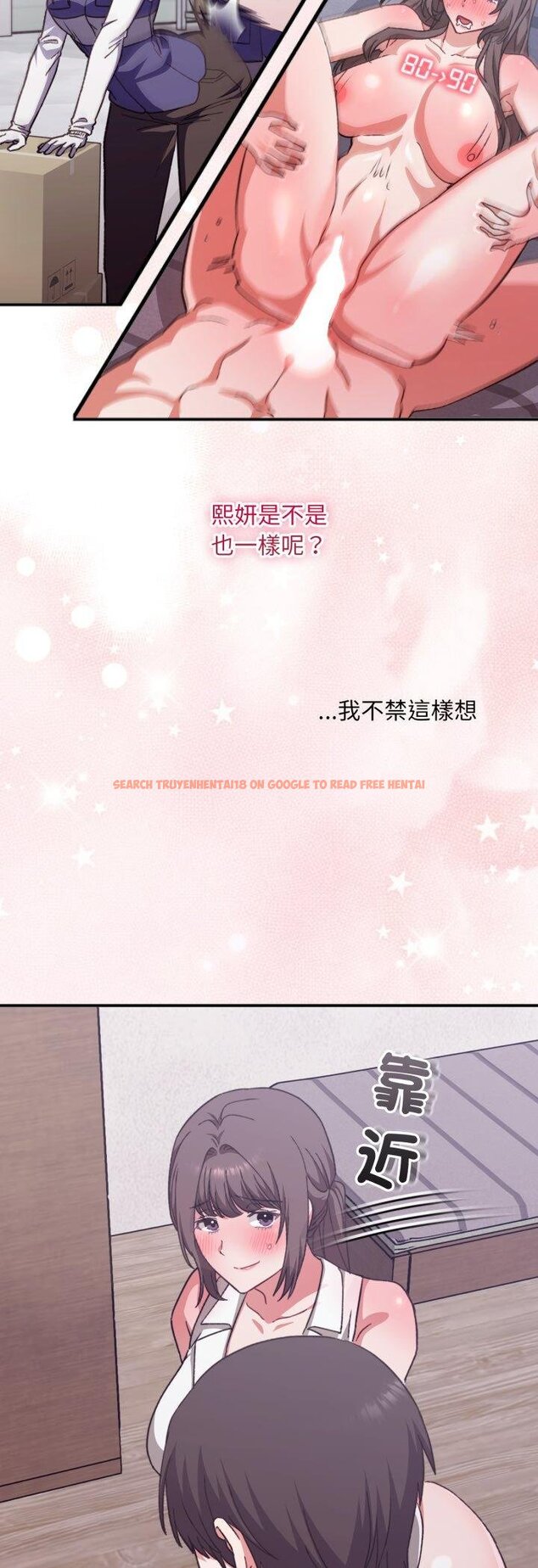 查看漫画撲通撲通終極密碼 - 第11話 - sayhentaiz.net中的4457060图片 查看漫画撲通撲通終極密碼 - 第11話 - sayhentaiz.net中的4457060图片