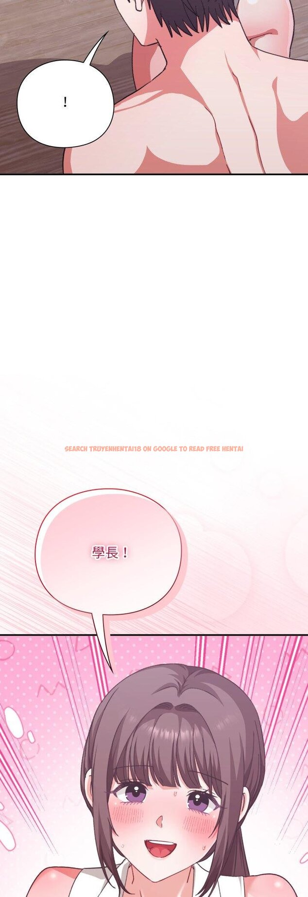 查看漫画撲通撲通終極密碼 - 第11話 - sayhentaiz.net中的4457061图片 查看漫画撲通撲通終極密碼 - 第11話 - sayhentaiz.net中的4457061图片