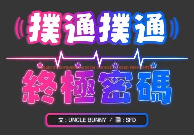 查看漫画撲通撲通終極密碼 - 第12話 - sayhentaiz.net中的4478952图片 查看漫画撲通撲通終極密碼 - 第12話 - sayhentaiz.net中的4478952图片