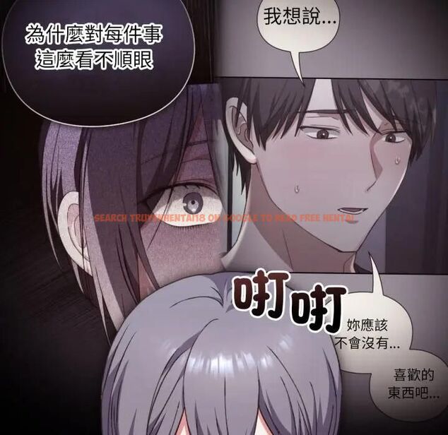 查看漫画撲通撲通終極密碼 - 第12話 - sayhentaiz.net中的4478958图片 查看漫画撲通撲通終極密碼 - 第12話 - sayhentaiz.net中的4478958图片