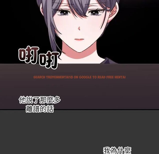 查看漫画撲通撲通終極密碼 - 第12話 - sayhentaiz.net中的4478959图片 查看漫画撲通撲通終極密碼 - 第12話 - sayhentaiz.net中的4478959图片