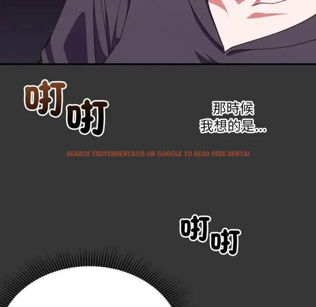 查看漫画撲通撲通終極密碼 - 第12話 - sayhentaiz.net中的4478962图片 查看漫画撲通撲通終極密碼 - 第12話 - sayhentaiz.net中的4478962图片