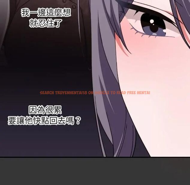 查看漫画撲通撲通終極密碼 - 第12話 - sayhentaiz.net中的4478964图片 查看漫画撲通撲通終極密碼 - 第12話 - sayhentaiz.net中的4478964图片