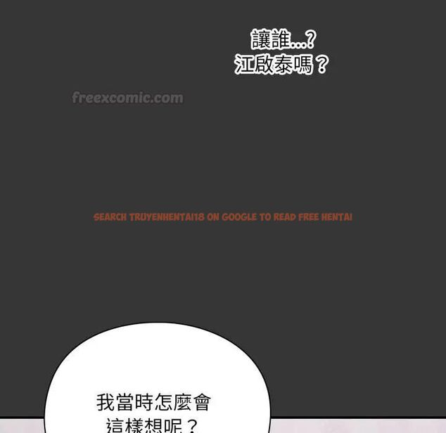 查看漫画撲通撲通終極密碼 - 第12話 - sayhentaiz.net中的4478965图片 查看漫画撲通撲通終極密碼 - 第12話 - sayhentaiz.net中的4478965图片