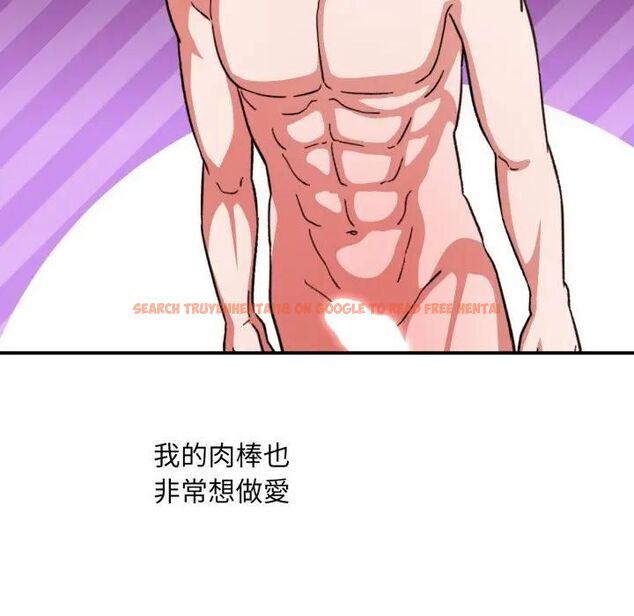 查看漫画撲通撲通終極密碼 - 第12話 - sayhentaiz.net中的4478977图片 查看漫画撲通撲通終極密碼 - 第12話 - sayhentaiz.net中的4478977图片