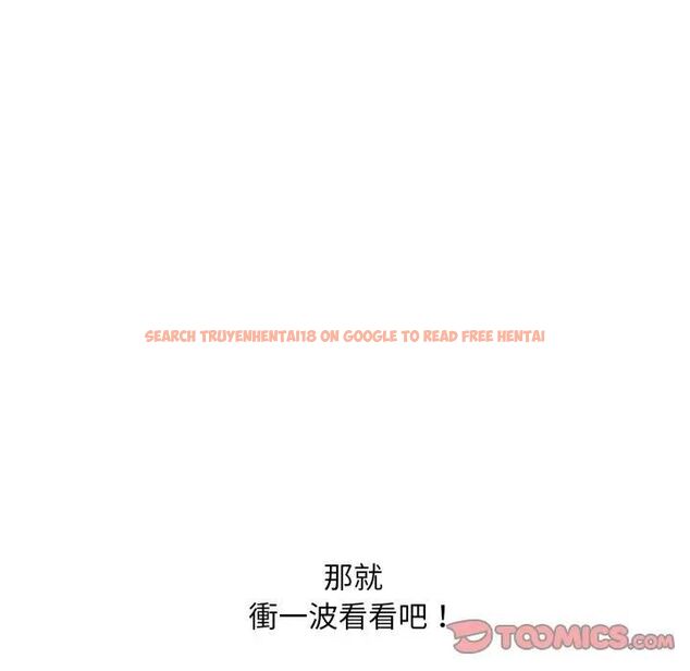 查看漫画撲通撲通終極密碼 - 第12話 - sayhentaiz.net中的4478978图片 查看漫画撲通撲通終極密碼 - 第12話 - sayhentaiz.net中的4478978图片