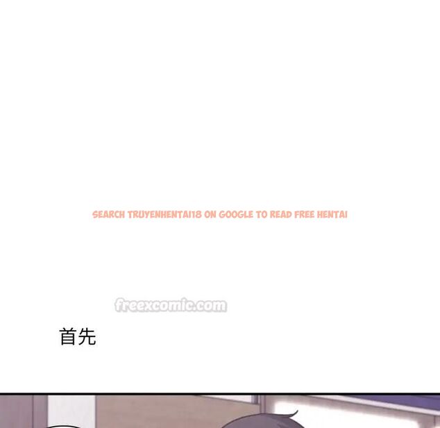 查看漫画撲通撲通終極密碼 - 第12話 - sayhentaiz.net中的4478980图片 查看漫画撲通撲通終極密碼 - 第12話 - sayhentaiz.net中的4478980图片