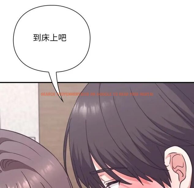 查看漫画撲通撲通終極密碼 - 第12話 - sayhentaiz.net中的4478984图片 查看漫画撲通撲通終極密碼 - 第12話 - sayhentaiz.net中的4478984图片