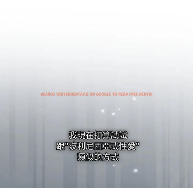 查看漫画撲通撲通終極密碼 - 第12話 - sayhentaiz.net中的4478986图片 查看漫画撲通撲通終極密碼 - 第12話 - sayhentaiz.net中的4478986图片