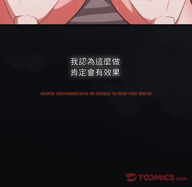 查看漫画撲通撲通終極密碼 - 第12話 - sayhentaiz.net中的4478990图片 查看漫画撲通撲通終極密碼 - 第12話 - sayhentaiz.net中的4478990图片