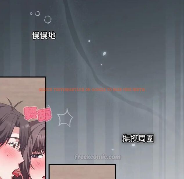 查看漫画撲通撲通終極密碼 - 第12話 - sayhentaiz.net中的4478995图片 查看漫画撲通撲通終極密碼 - 第12話 - sayhentaiz.net中的4478995图片