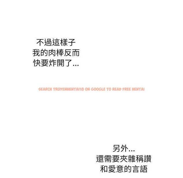 查看漫画撲通撲通終極密碼 - 第12話 - sayhentaiz.net中的4478999图片 查看漫画撲通撲通終極密碼 - 第12話 - sayhentaiz.net中的4478999图片