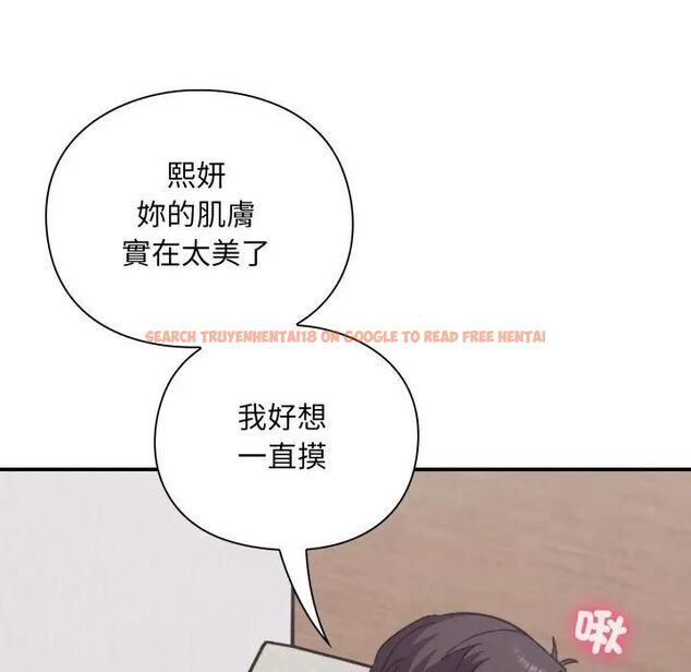 查看漫画撲通撲通終極密碼 - 第12話 - sayhentaiz.net中的4479000图片 查看漫画撲通撲通終極密碼 - 第12話 - sayhentaiz.net中的4479000图片