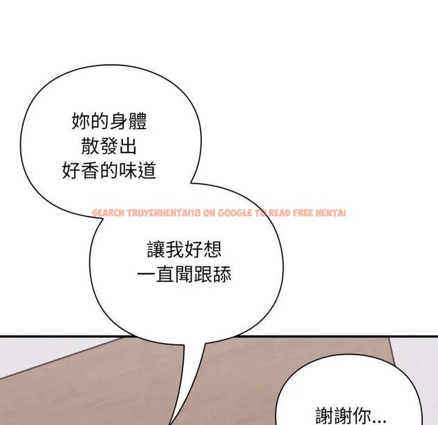 查看漫画撲通撲通終極密碼 - 第12話 - sayhentaiz.net中的4479003图片 查看漫画撲通撲通終極密碼 - 第12話 - sayhentaiz.net中的4479003图片