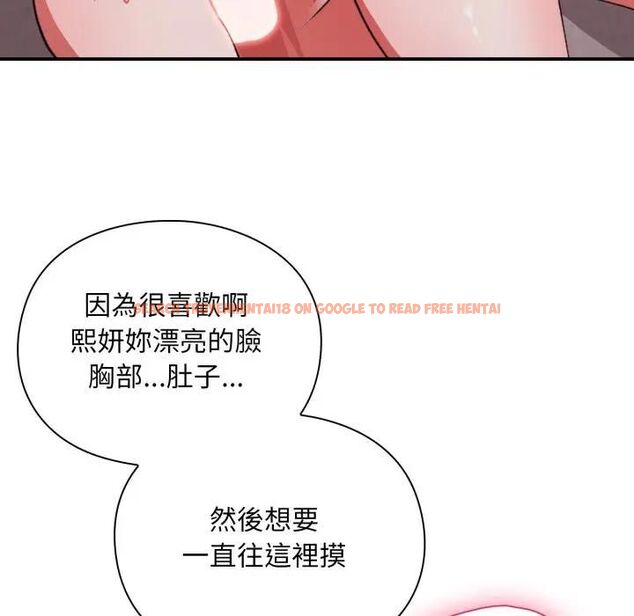 查看漫画撲通撲通終極密碼 - 第12話 - sayhentaiz.net中的4479008图片 查看漫画撲通撲通終極密碼 - 第12話 - sayhentaiz.net中的4479008图片