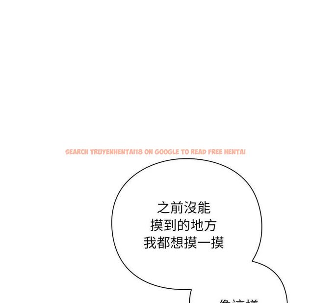 查看漫画撲通撲通終極密碼 - 第12話 - sayhentaiz.net中的4479011图片 查看漫画撲通撲通終極密碼 - 第12話 - sayhentaiz.net中的4479011图片