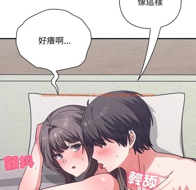 查看漫画撲通撲通終極密碼 - 第12話 - sayhentaiz.net中的4479012图片 查看漫画撲通撲通終極密碼 - 第12話 - sayhentaiz.net中的4479012图片