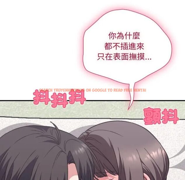 查看漫画撲通撲通終極密碼 - 第12話 - sayhentaiz.net中的4479017图片 查看漫画撲通撲通終極密碼 - 第12話 - sayhentaiz.net中的4479017图片