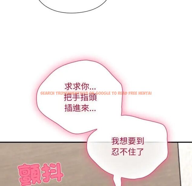 查看漫画撲通撲通終極密碼 - 第12話 - sayhentaiz.net中的4479020图片 查看漫画撲通撲通終極密碼 - 第12話 - sayhentaiz.net中的4479020图片