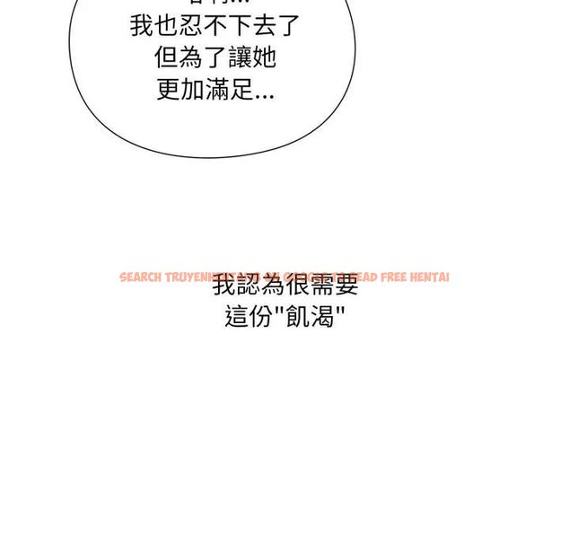 查看漫画撲通撲通終極密碼 - 第12話 - sayhentaiz.net中的4479028图片 查看漫画撲通撲通終極密碼 - 第12話 - sayhentaiz.net中的4479028图片