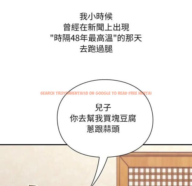 查看漫画撲通撲通終極密碼 - 第12話 - sayhentaiz.net中的4479030图片 查看漫画撲通撲通終極密碼 - 第12話 - sayhentaiz.net中的4479030图片