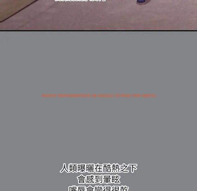 查看漫画撲通撲通終極密碼 - 第12話 - sayhentaiz.net中的4479034图片 查看漫画撲通撲通終極密碼 - 第12話 - sayhentaiz.net中的4479034图片