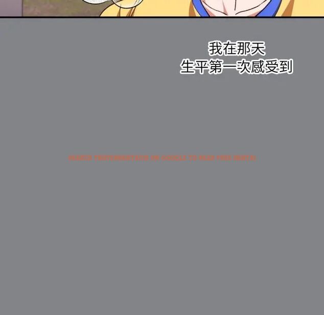 查看漫画撲通撲通終極密碼 - 第12話 - sayhentaiz.net中的4479036图片 查看漫画撲通撲通終極密碼 - 第12話 - sayhentaiz.net中的4479036图片