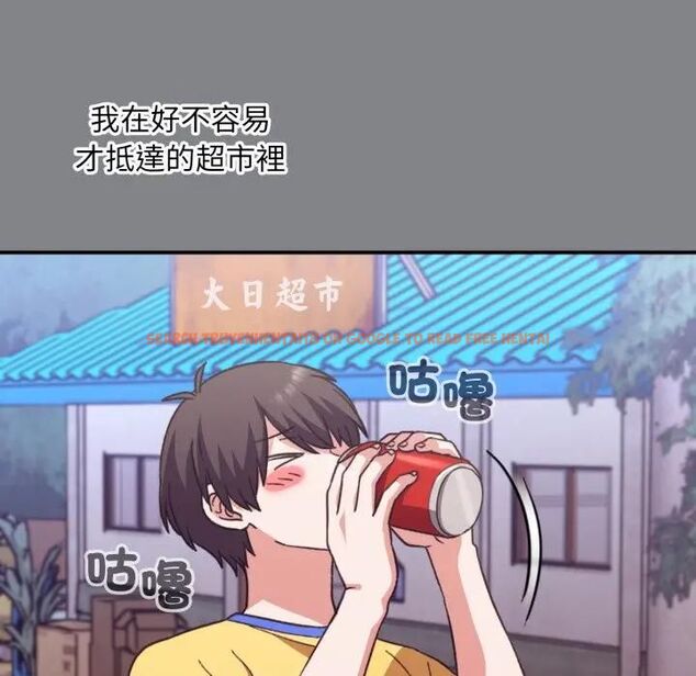 查看漫画撲通撲通終極密碼 - 第12話 - sayhentaiz.net中的4479037图片 查看漫画撲通撲通終極密碼 - 第12話 - sayhentaiz.net中的4479037图片