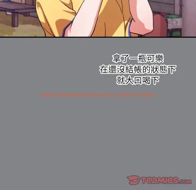 查看漫画撲通撲通終極密碼 - 第12話 - sayhentaiz.net中的4479038图片 查看漫画撲通撲通終極密碼 - 第12話 - sayhentaiz.net中的4479038图片