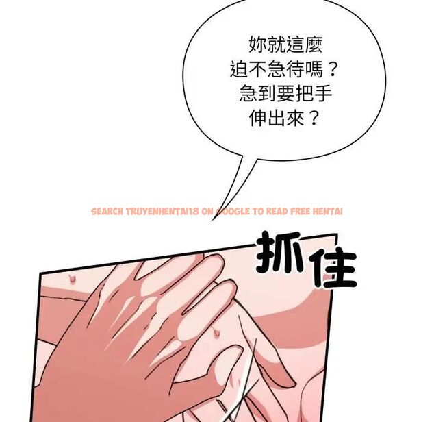 查看漫画撲通撲通終極密碼 - 第12話 - sayhentaiz.net中的4479048图片 查看漫画撲通撲通終極密碼 - 第12話 - sayhentaiz.net中的4479048图片