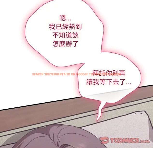查看漫画撲通撲通終極密碼 - 第12話 - sayhentaiz.net中的4479050图片 查看漫画撲通撲通終極密碼 - 第12話 - sayhentaiz.net中的4479050图片