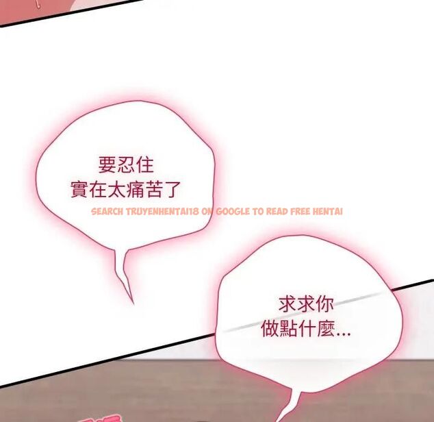 查看漫画撲通撲通終極密碼 - 第12話 - sayhentaiz.net中的4479052图片 查看漫画撲通撲通終極密碼 - 第12話 - sayhentaiz.net中的4479052图片