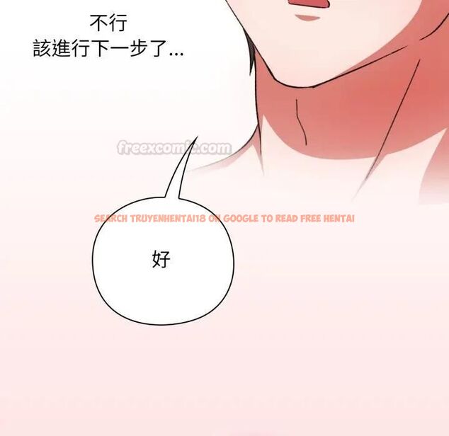 查看漫画撲通撲通終極密碼 - 第12話 - sayhentaiz.net中的4479055图片 查看漫画撲通撲通終極密碼 - 第12話 - sayhentaiz.net中的4479055图片
