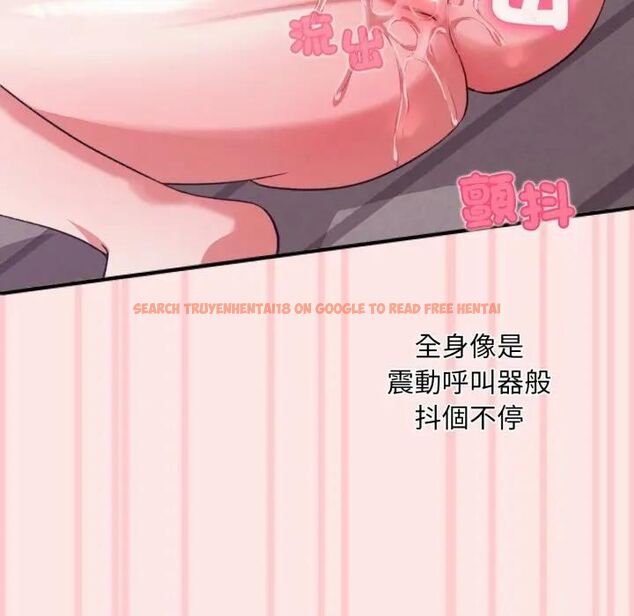 查看漫画撲通撲通終極密碼 - 第12話 - sayhentaiz.net中的4479071图片 查看漫画撲通撲通終極密碼 - 第12話 - sayhentaiz.net中的4479071图片