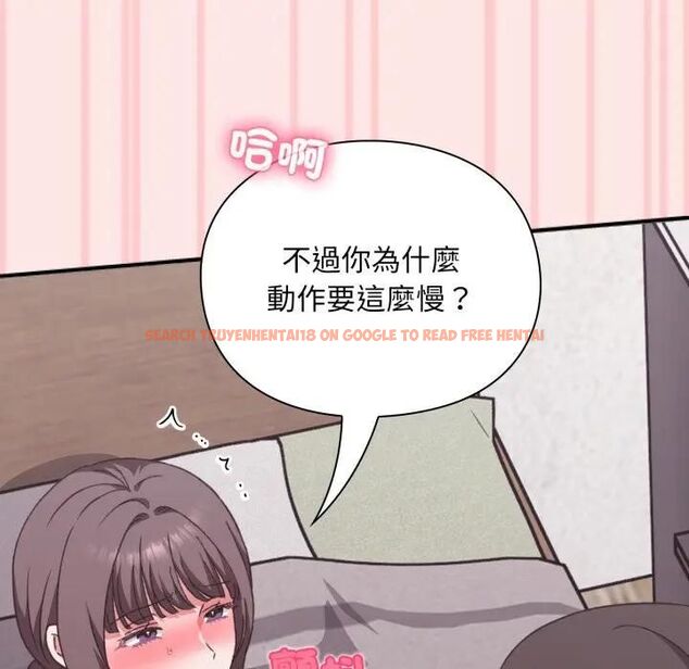 查看漫画撲通撲通終極密碼 - 第12話 - sayhentaiz.net中的4479072图片 查看漫画撲通撲通終極密碼 - 第12話 - sayhentaiz.net中的4479072图片