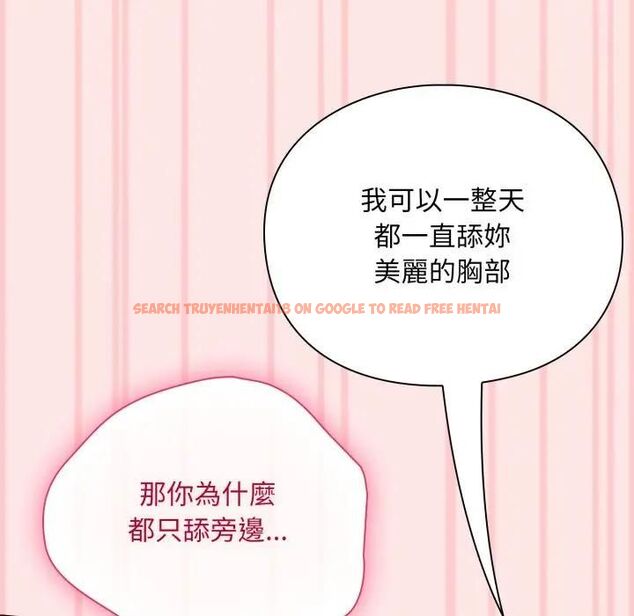 查看漫画撲通撲通終極密碼 - 第12話 - sayhentaiz.net中的4479078图片 查看漫画撲通撲通終極密碼 - 第12話 - sayhentaiz.net中的4479078图片