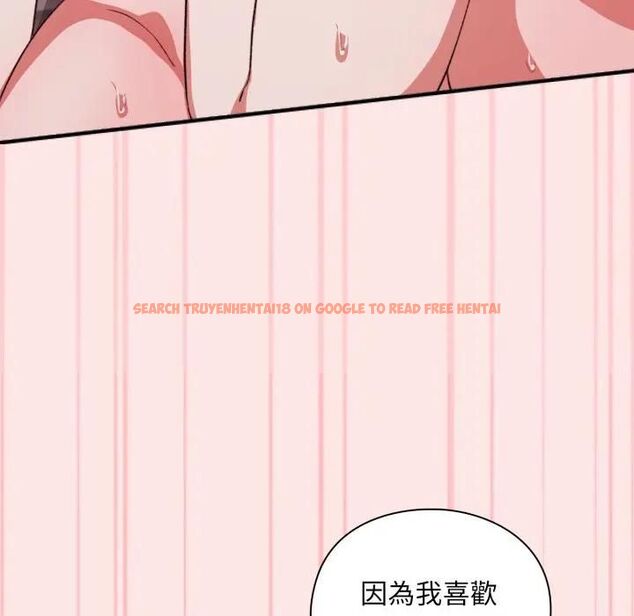 查看漫画撲通撲通終極密碼 - 第12話 - sayhentaiz.net中的4479081图片 查看漫画撲通撲通終極密碼 - 第12話 - sayhentaiz.net中的4479081图片