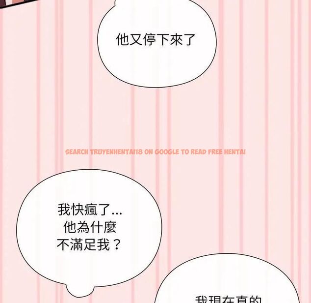 查看漫画撲通撲通終極密碼 - 第12話 - sayhentaiz.net中的4479092图片 查看漫画撲通撲通終極密碼 - 第12話 - sayhentaiz.net中的4479092图片